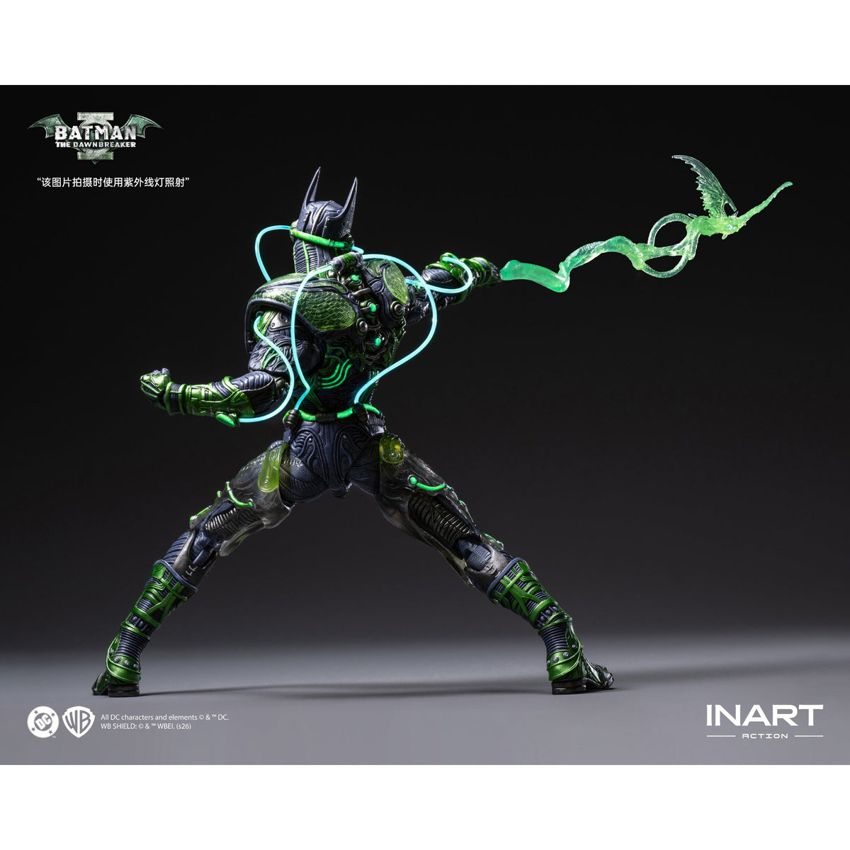 INART Action（インアート・アクション）― 『ダークナイツ：メタル』 バットマン・ザ・ドーンブレイカー