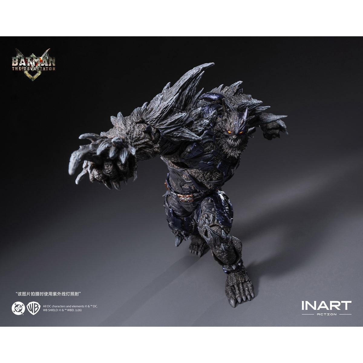 INART Action（インアート・アクション）― 『ダークナイツ：メタル』 バットマン・ザ・デバステーター