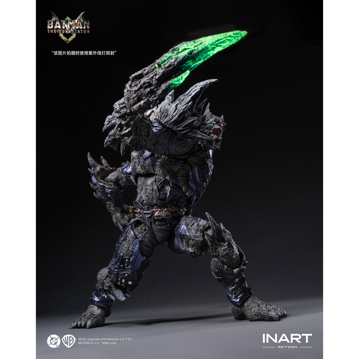 INART Action（インアート・アクション）― 『ダークナイツ：メタル』 バットマン・ザ・デバステーター