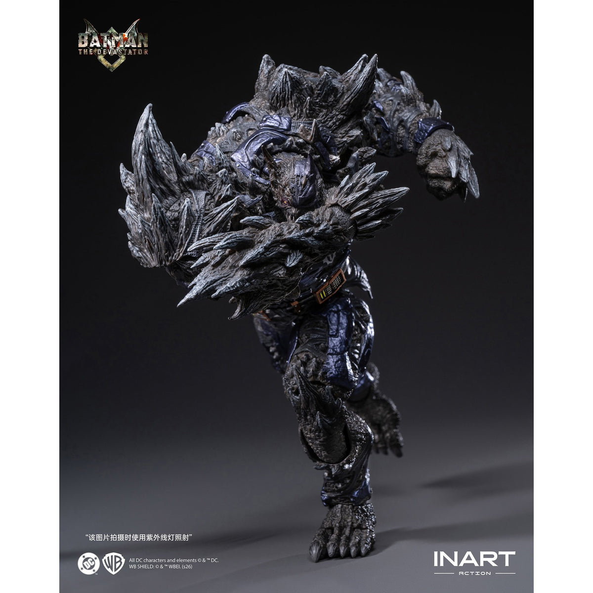 INART Action（インアート・アクション）― 『ダークナイツ：メタル』 バットマン・ザ・デバステーター