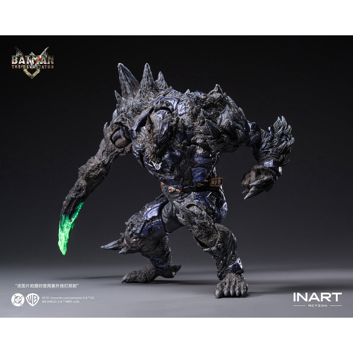 INART Action（インアート・アクション）― 『ダークナイツ：メタル』 バットマン・ザ・デバステーター