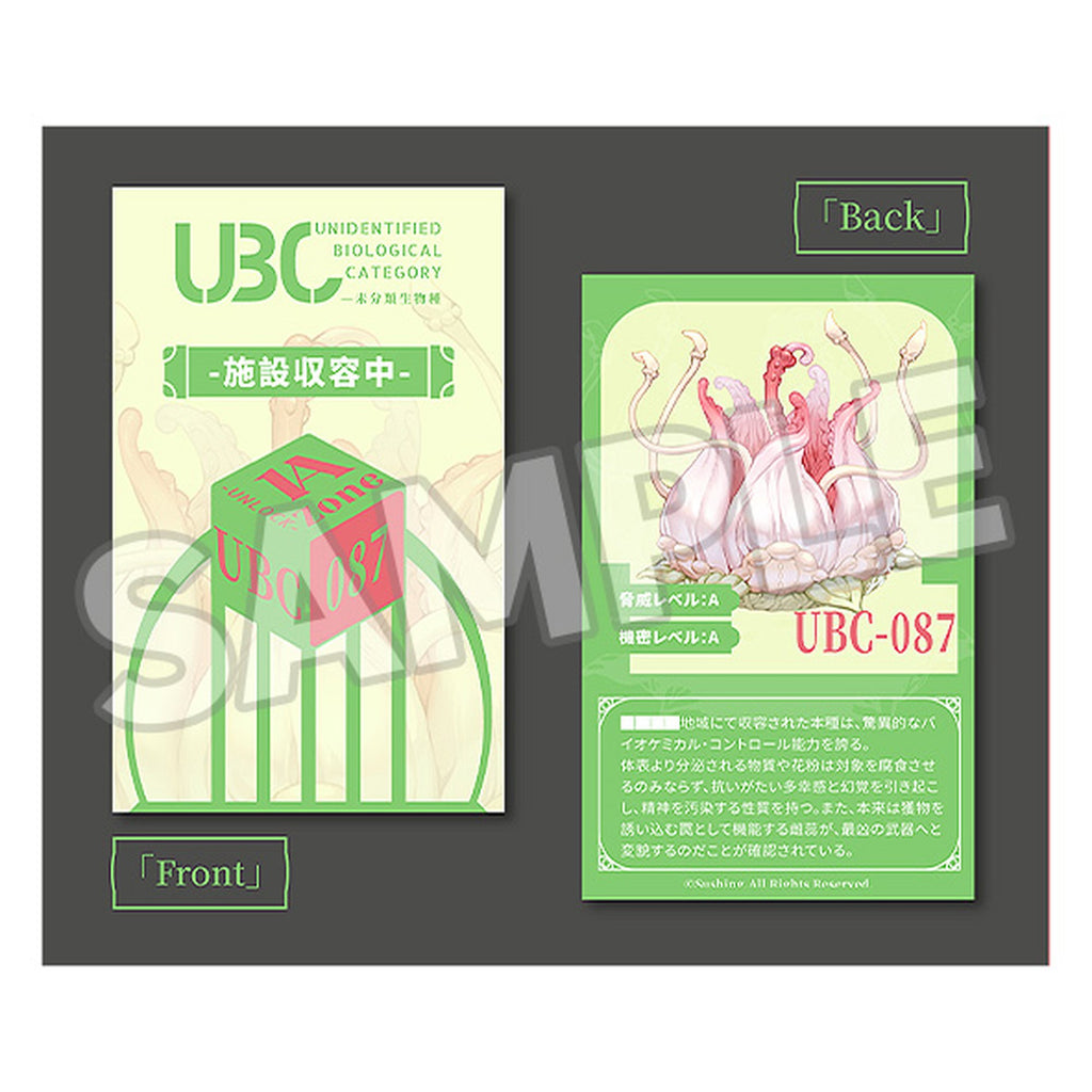 Sushing可動台座シリーズ 1/12 「UBC-087」