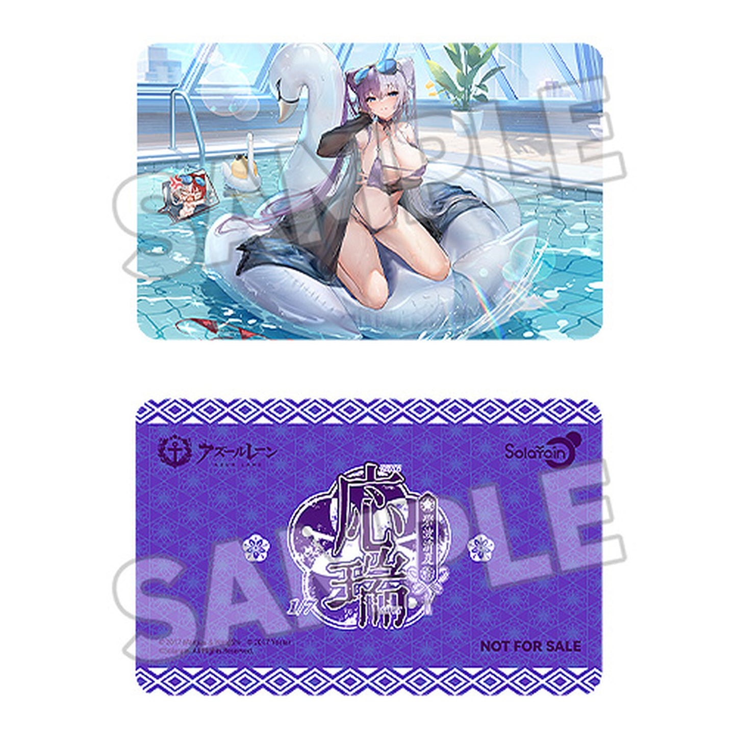 1/7 『アズールレーン』 応瑞 碧波清夏 Ver.