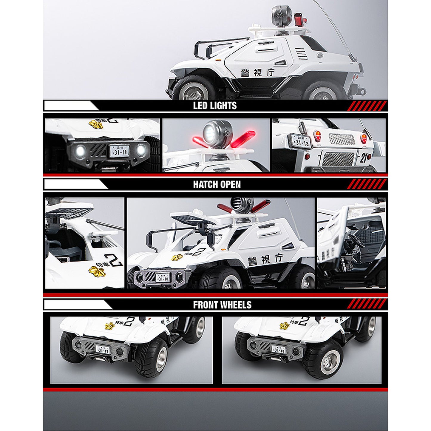 1/35 『機動警察パトレイバー』 ロボ道 98式特型指揮車