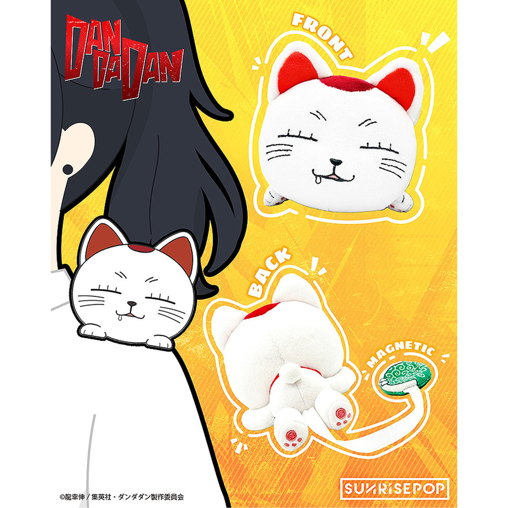『ダンダダン』 - ショルダーぬいぐるみ ターボババア