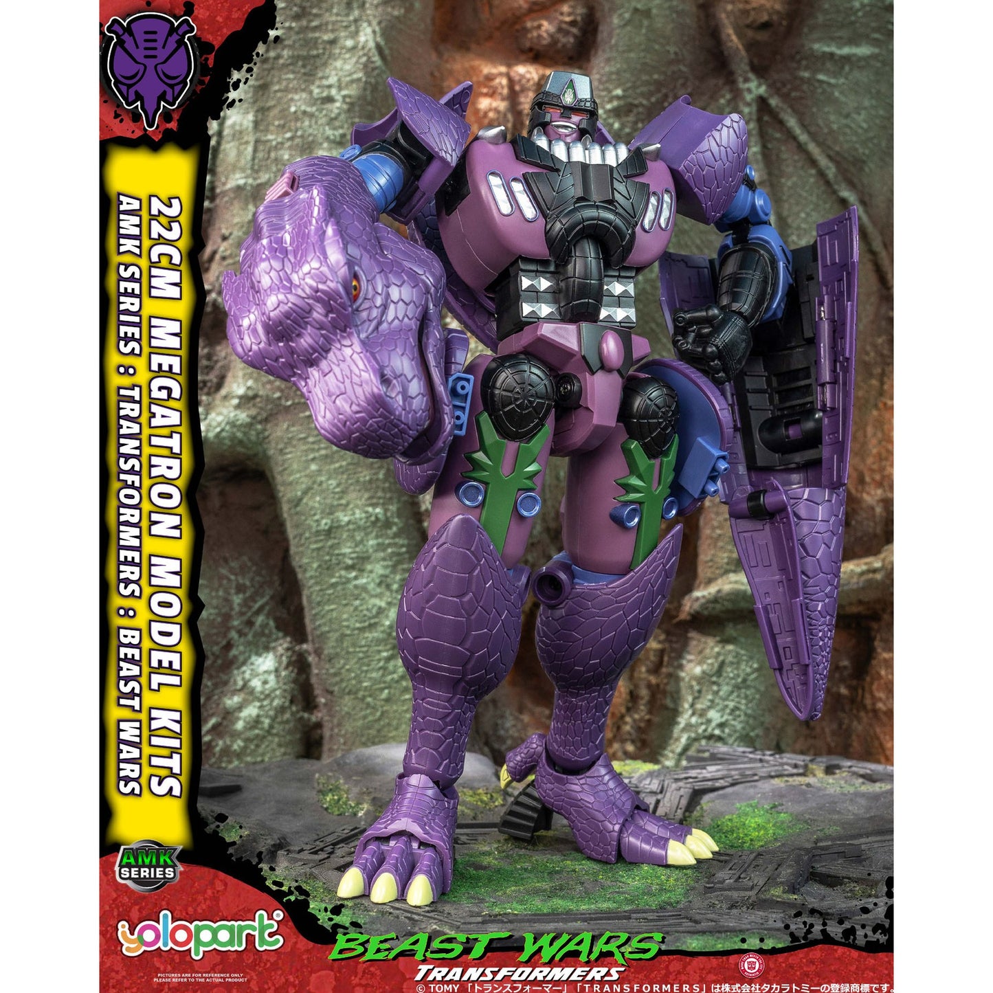 AMK 『トランスフォーマー/ビーストウォーズ』 3メガトロン