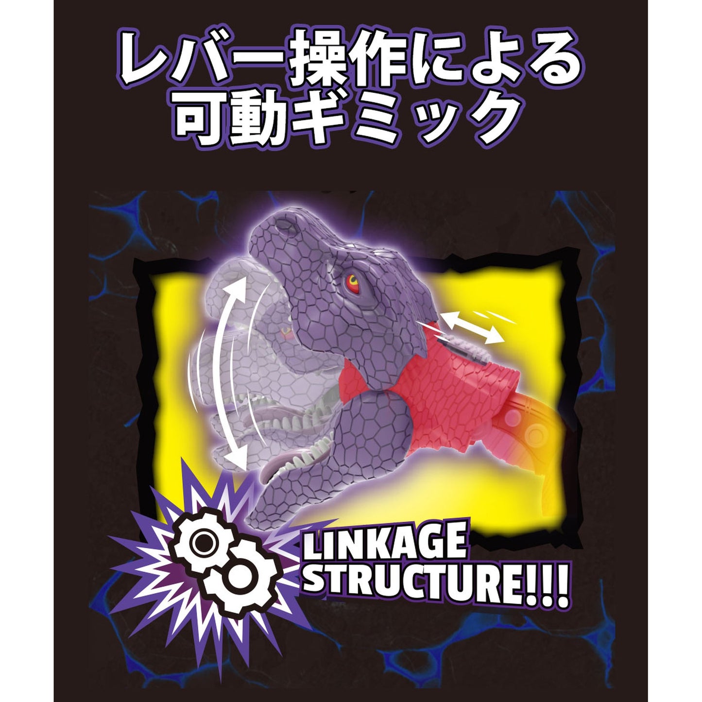 AMK 『トランスフォーマー/ビーストウォーズ』 3メガトロン