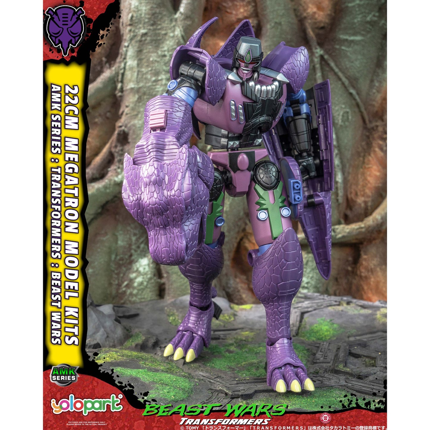 AMK 『トランスフォーマー/ビーストウォーズ』 3メガトロン
