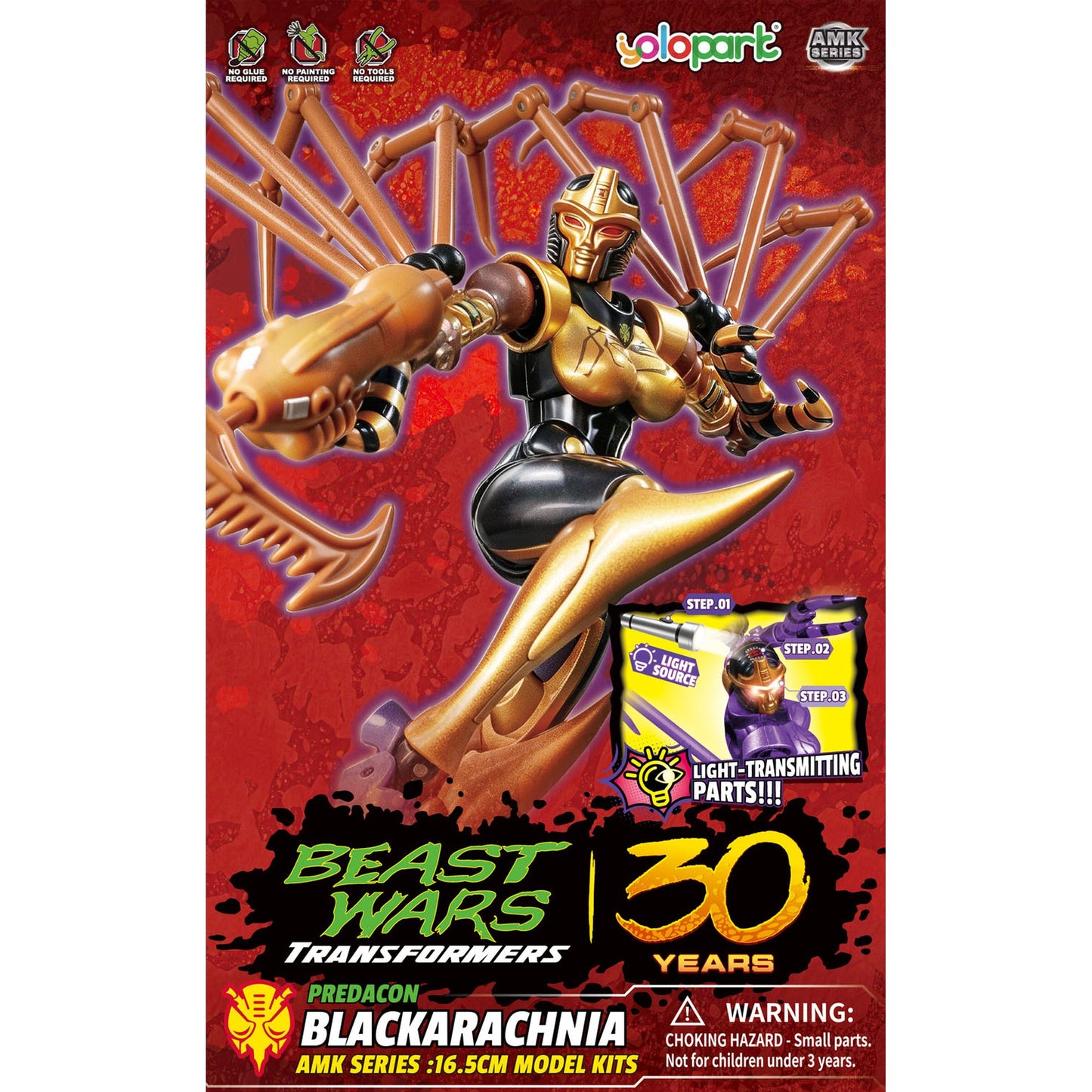 AMK 『トランスフォーマー/ビーストウォーズ』 4ブラックウィドー
