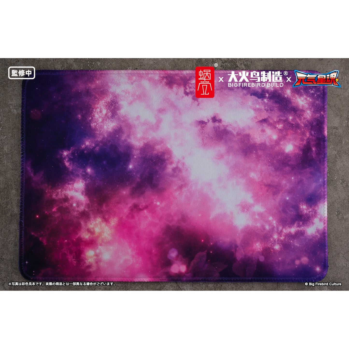 BeautyWorks 『Star Guardian Soul of the planet』 霊心 1/7 完成品フィギュア