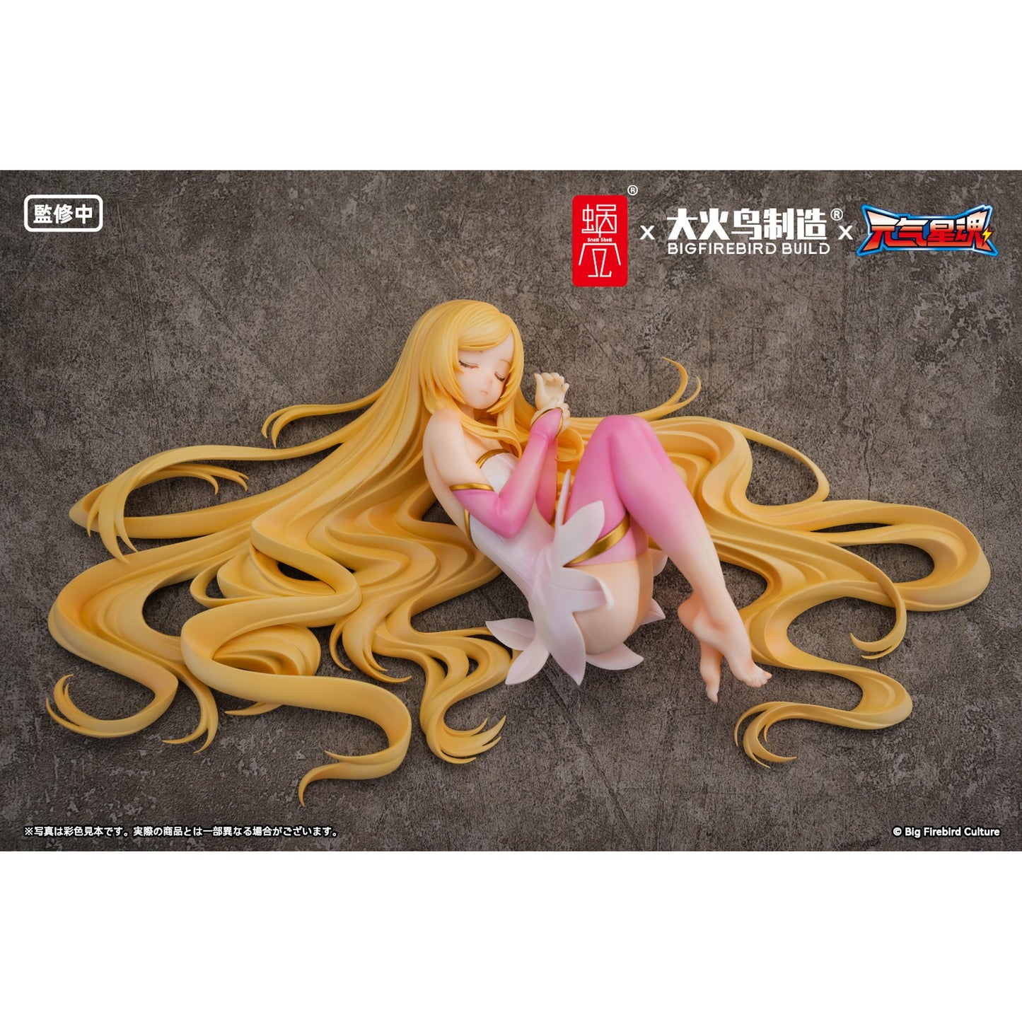 BeautyWorks 『Star Guardian Soul of the planet』 霊心 1/7 完成品フィギュア