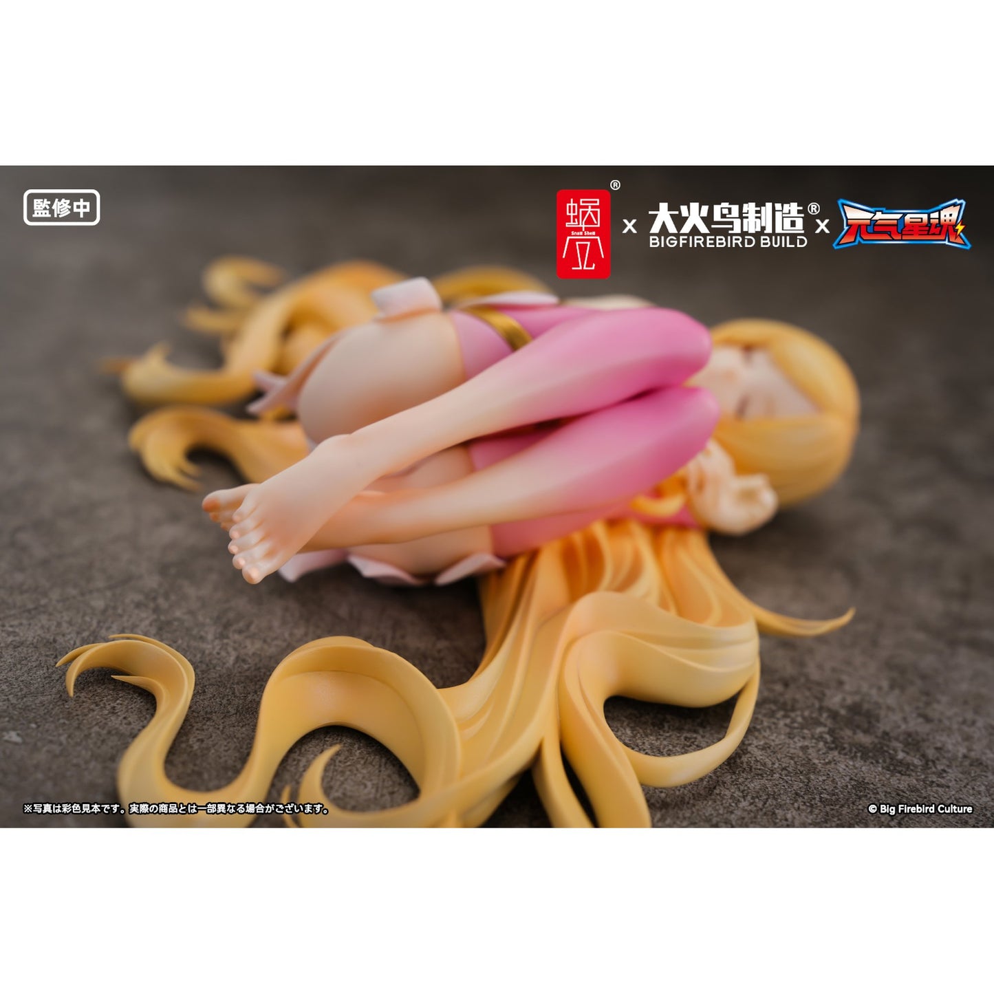 BeautyWorks 『Star Guardian Soul of the planet』 霊心 1/7 完成品フィギュア