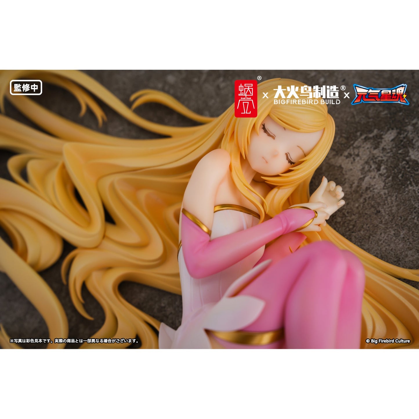 BeautyWorks 『Star Guardian Soul of the planet』 霊心 1/7 完成品フィギュア
