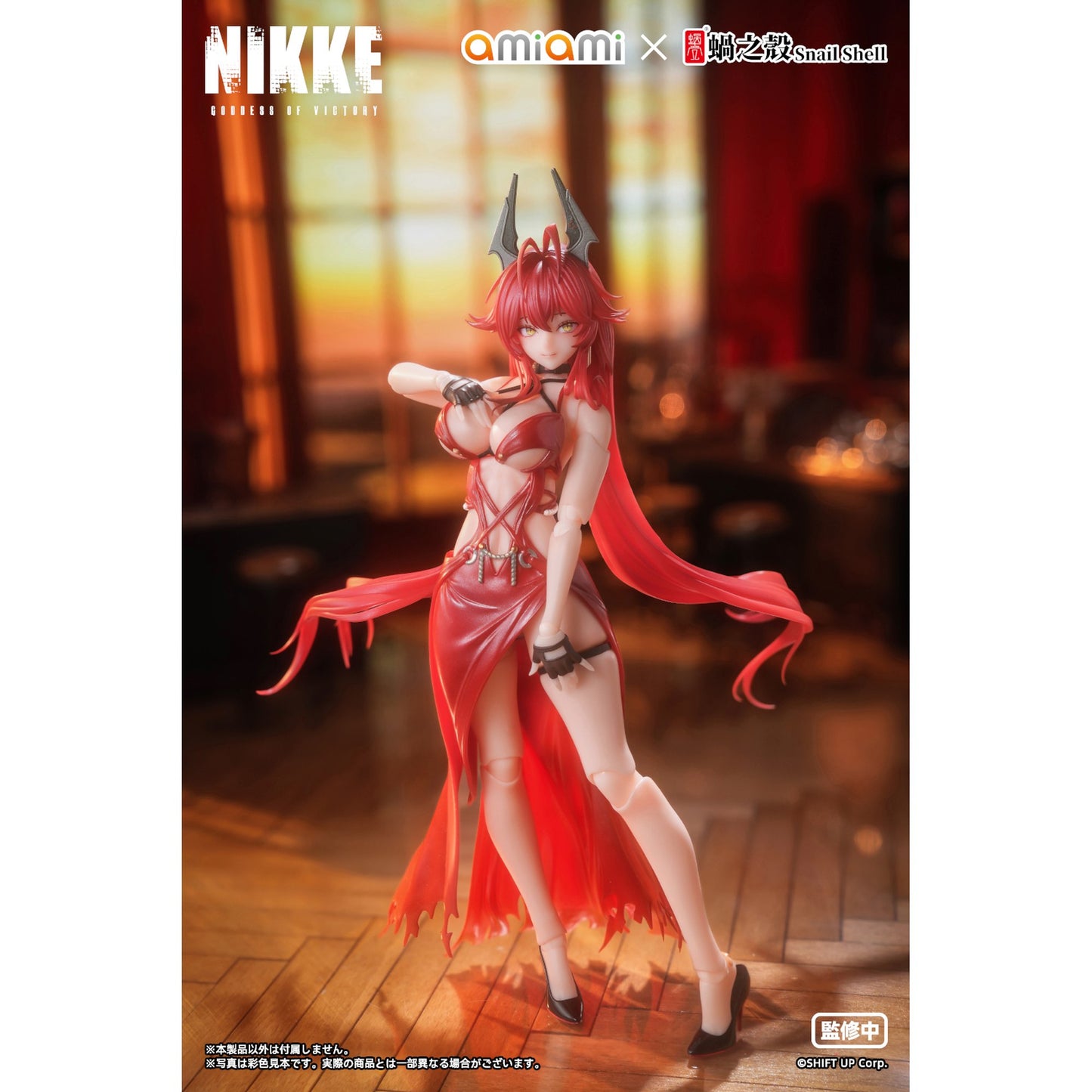 『勝利の女神：NIKKE』 レッドフード - ナンセンスレッド 1/12 完成品アクションフィギュア