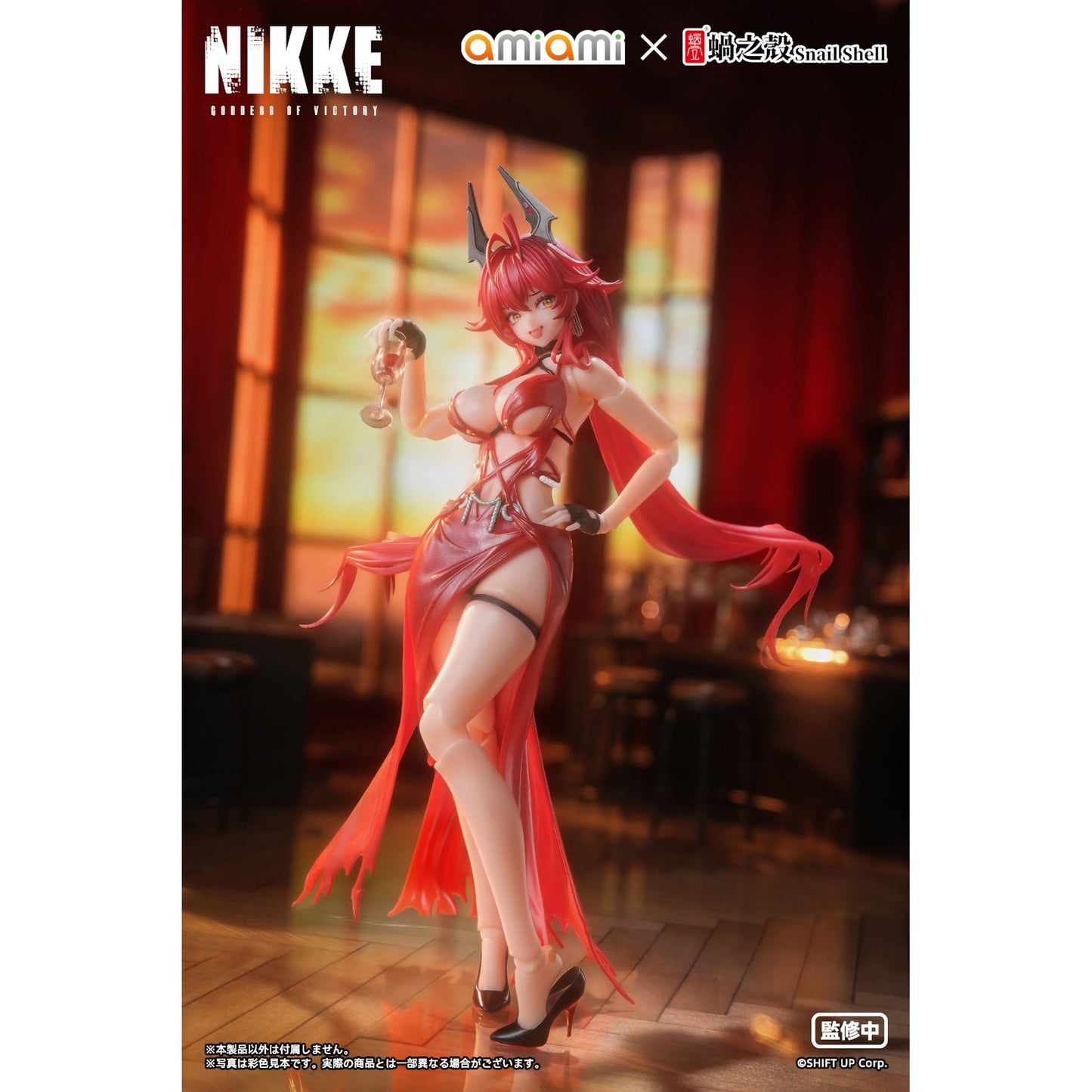 『勝利の女神：NIKKE』 レッドフード - ナンセンスレッド 1/12 完成品アクションフィギュア