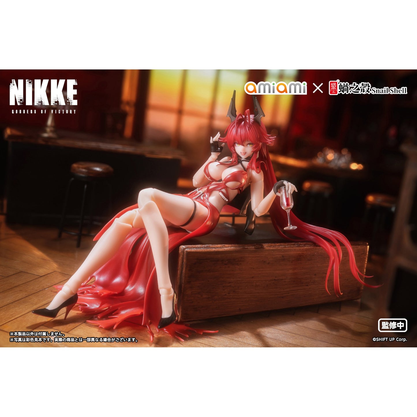 『勝利の女神：NIKKE』 レッドフード - ナンセンスレッド 1/12 完成品アクションフィギュア