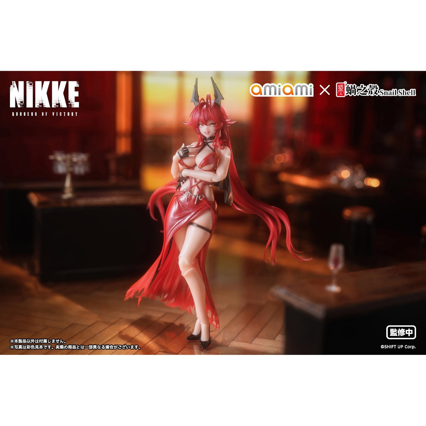『勝利の女神：NIKKE』 レッドフード - ナンセンスレッド 1/12 完成品アクションフィギュア