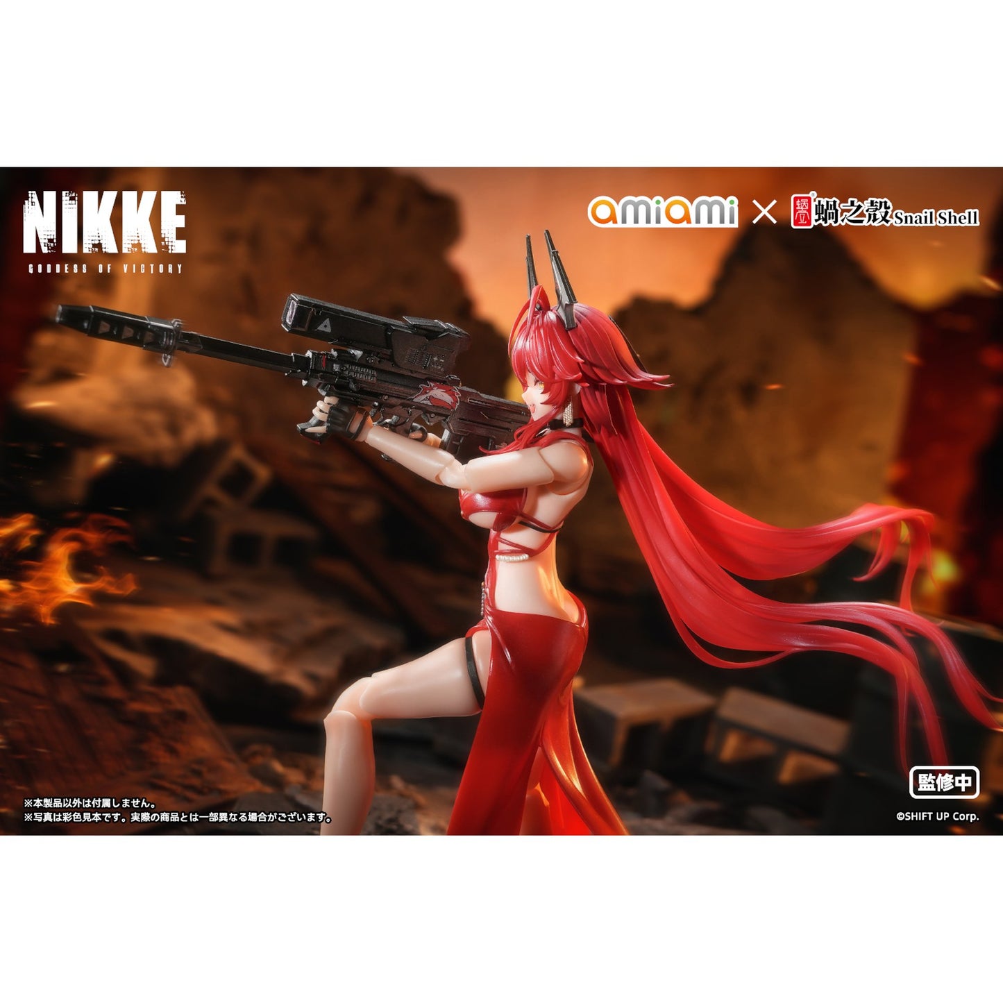 『勝利の女神：NIKKE』 レッドフード - ナンセンスレッド 1/12 完成品アクションフィギュア
