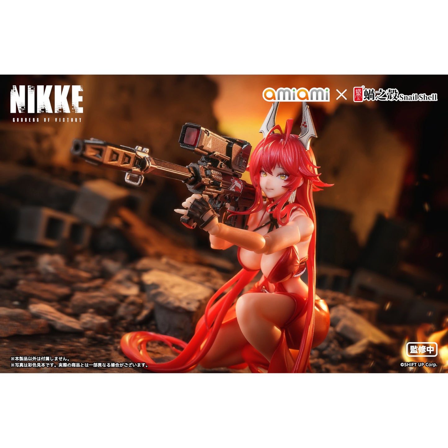 『勝利の女神：NIKKE』 レッドフード - ナンセンスレッド 1/12 完成品アクションフィギュア