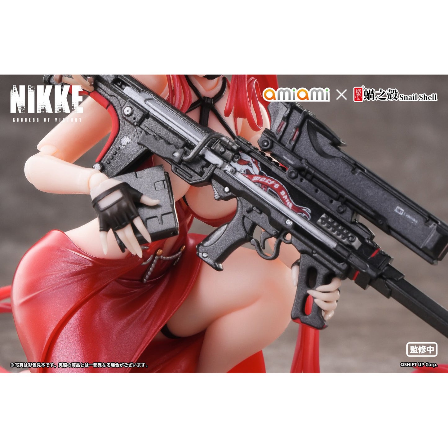 『勝利の女神：NIKKE』 レッドフード - ナンセンスレッド 1/12 完成品アクションフィギュア