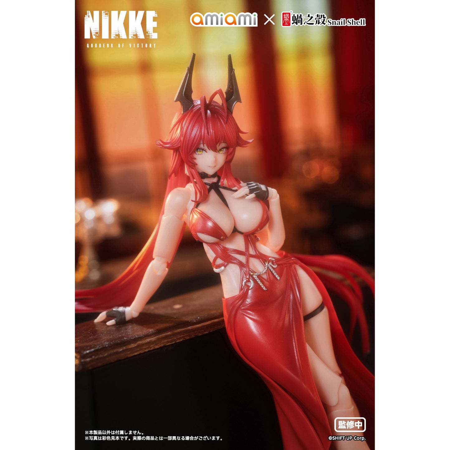 『勝利の女神：NIKKE』 レッドフード - ナンセンスレッド 1/12 完成品アクションフィギュア