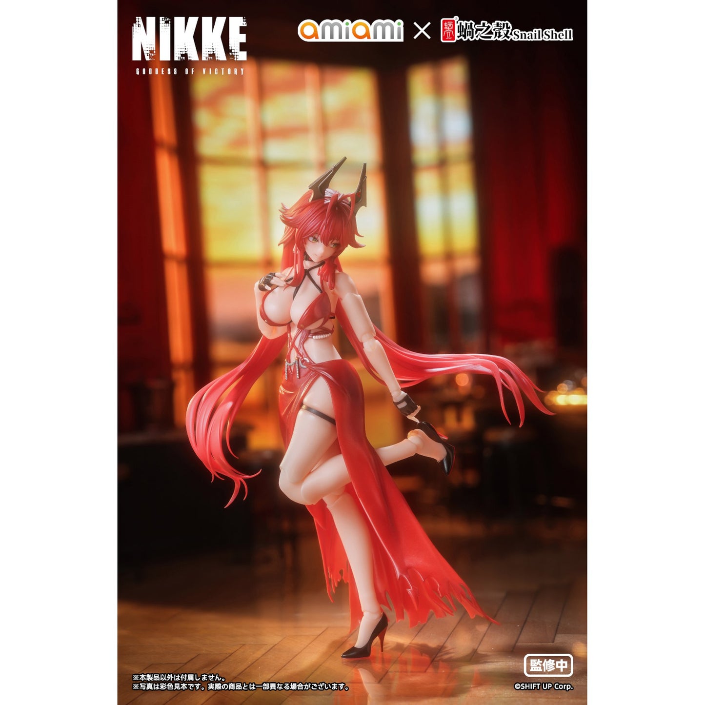 『勝利の女神：NIKKE』 レッドフード - ナンセンスレッド 1/12 完成品アクションフィギュア