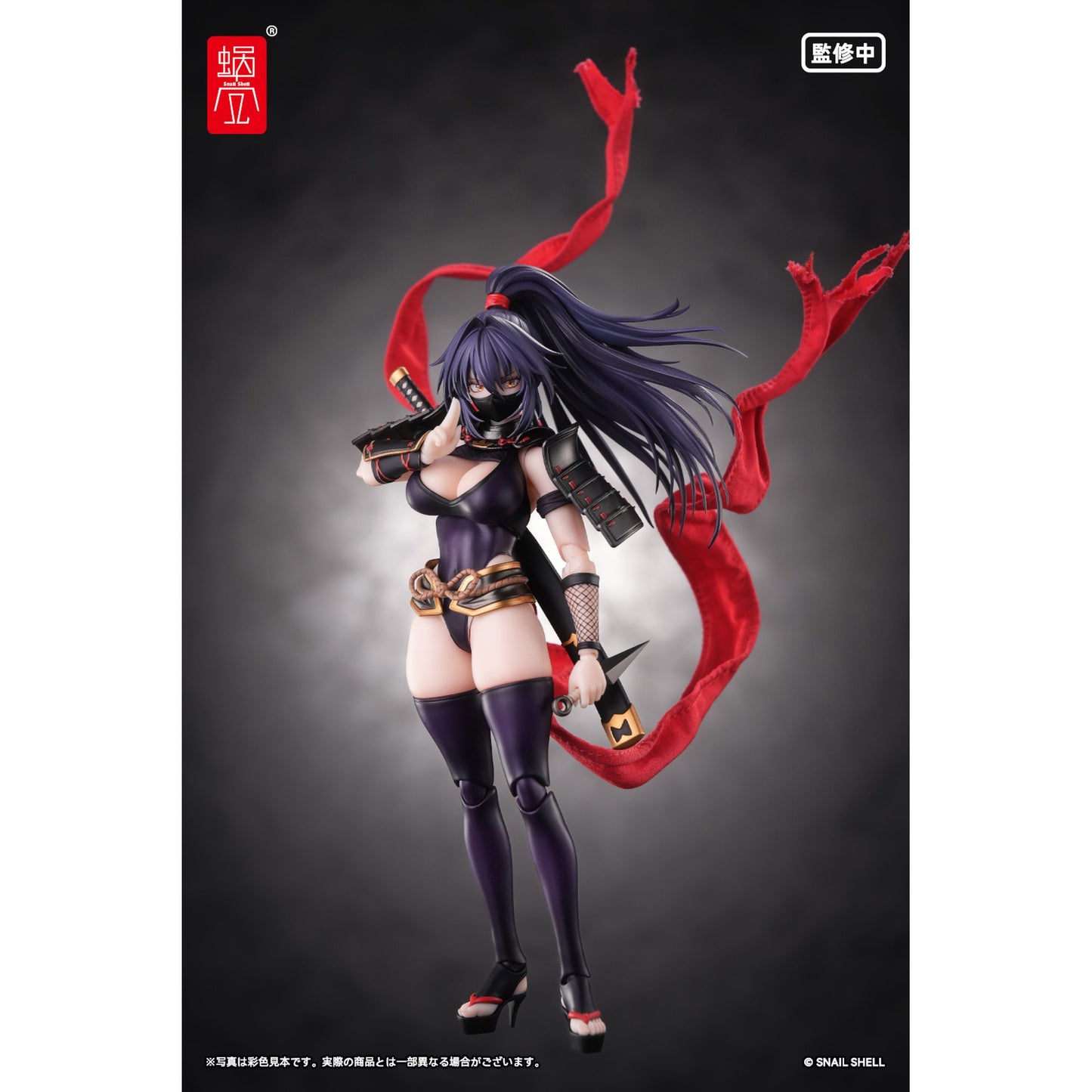 RPGEX-10 くノ一 裂風 1/12 完成品アクションフィギュア