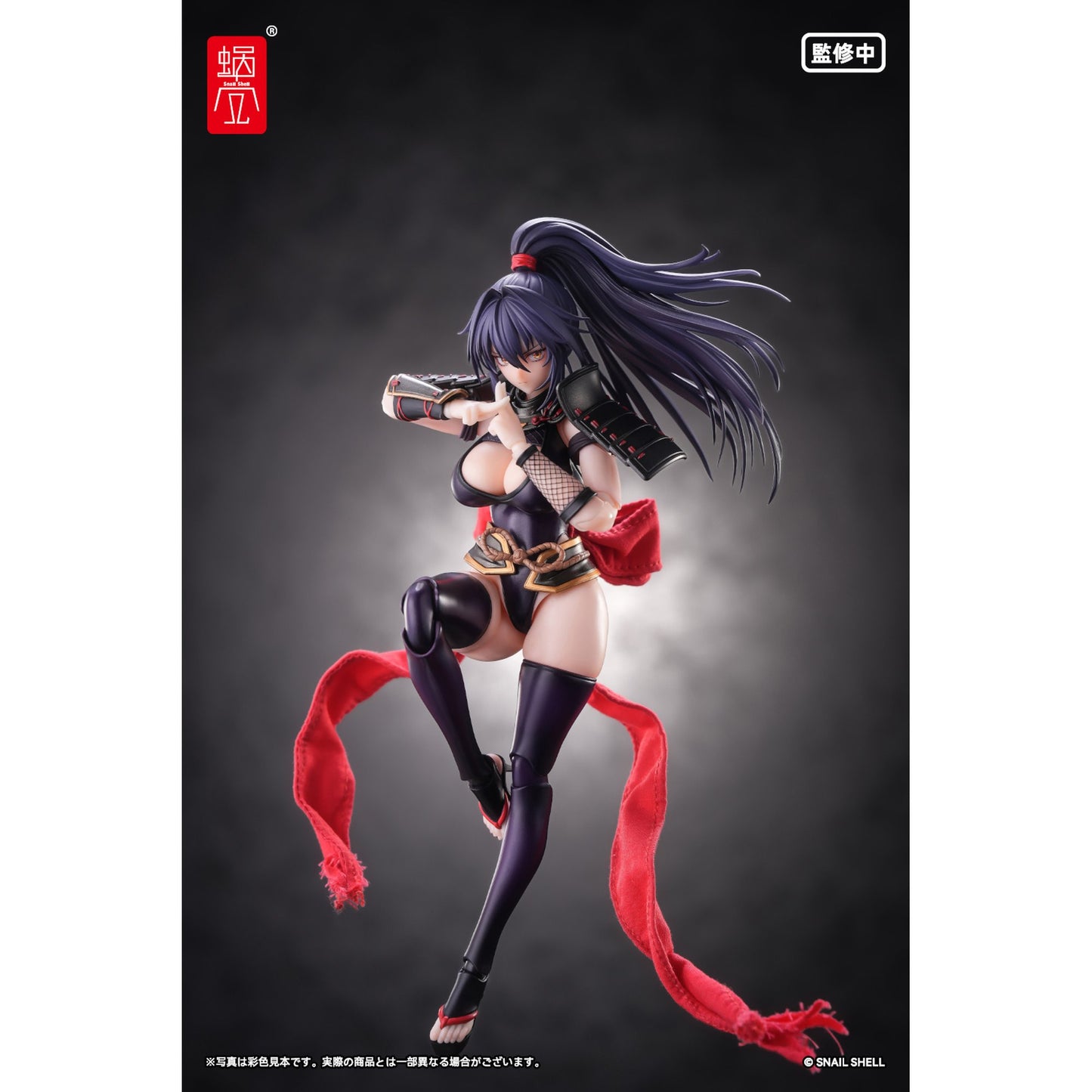 RPGEX-10 くノ一 裂風 1/12 完成品アクションフィギュア