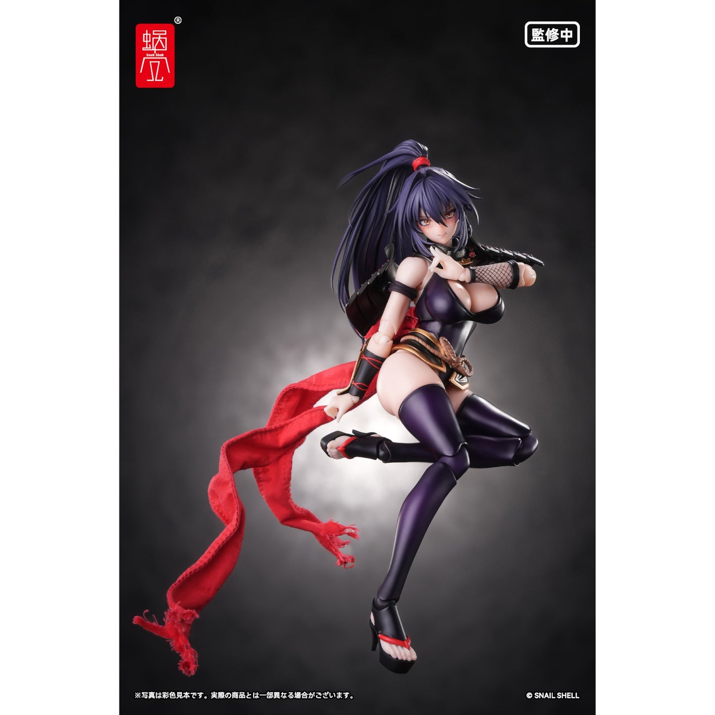 RPGEX-10 くノ一 裂風 1/12 完成品アクションフィギュア