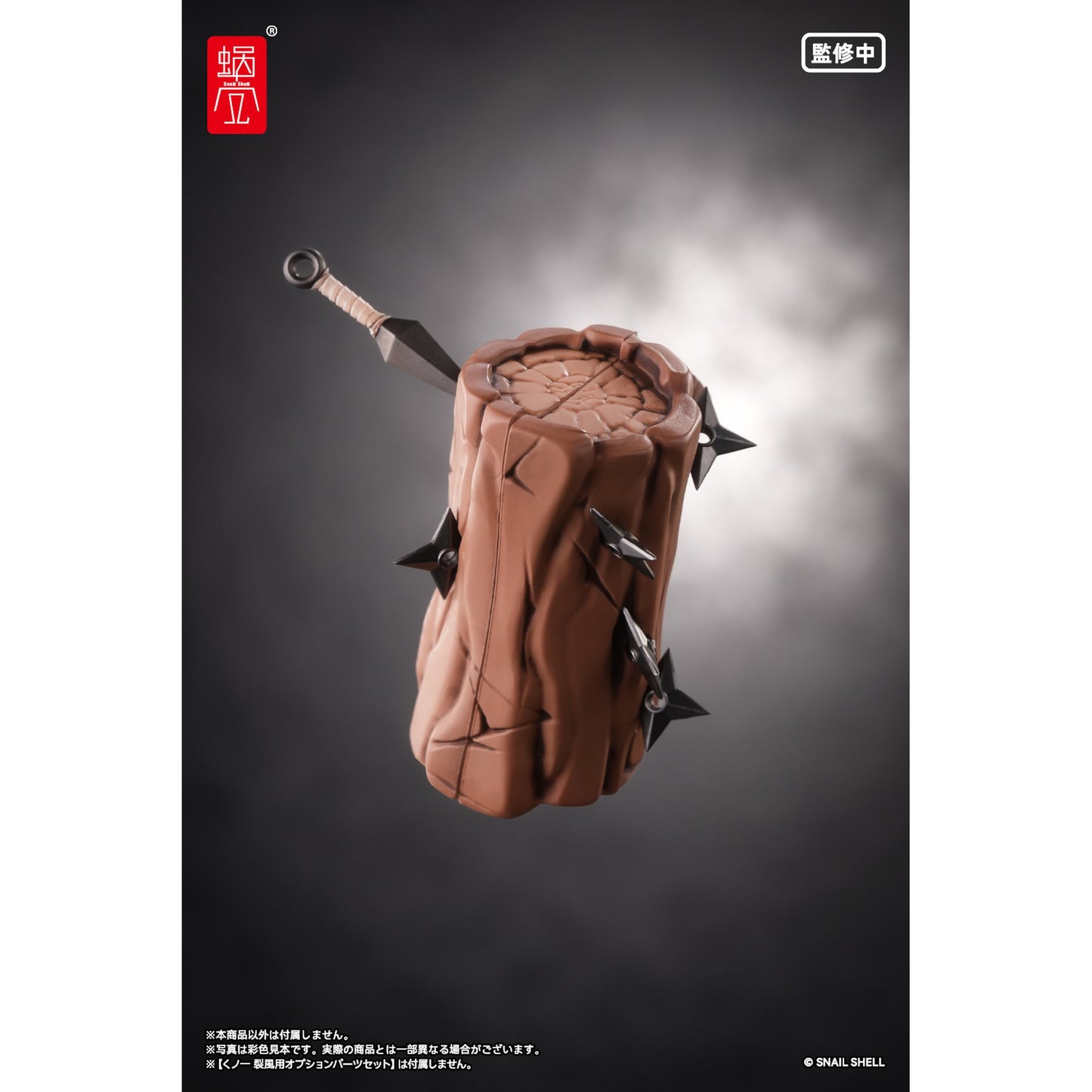 RPGEX-10 くノ一 裂風 1/12 完成品アクションフィギュア