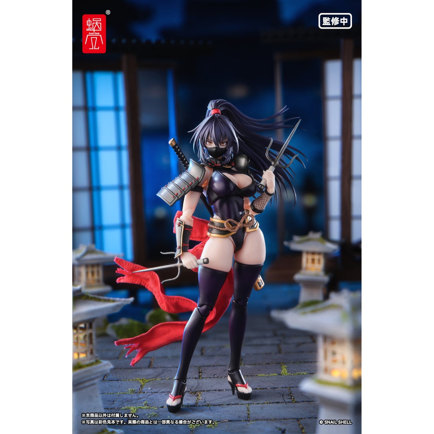 RPGEX-10 くノ一 裂風 1/12 完成品アクションフィギュア