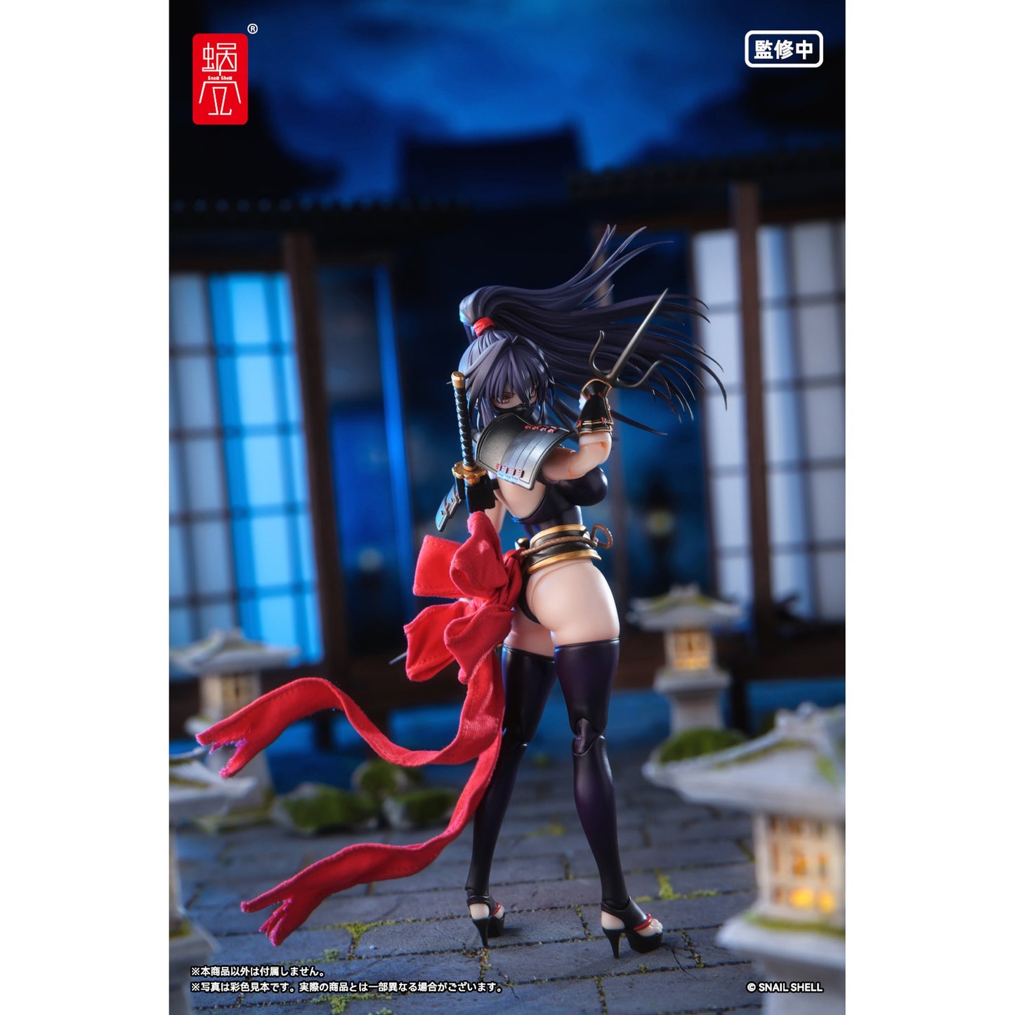 RPGEX-10 くノ一 裂風 1/12 完成品アクションフィギュア