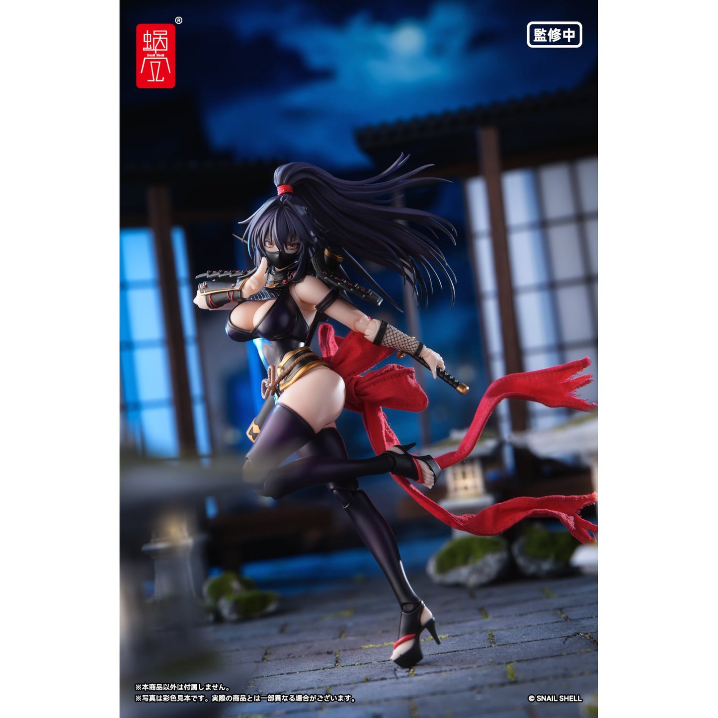 RPGEX-10 くノ一 裂風 1/12 完成品アクションフィギュア