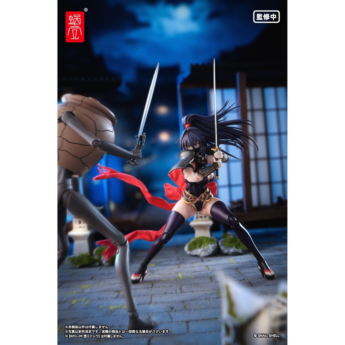 RPGEX-10 くノ一 裂風 1/12 完成品アクションフィギュア