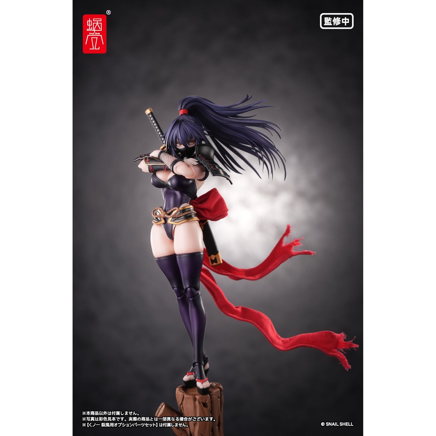 RPGEX-10 くノ一 裂風 1/12 完成品アクションフィギュア