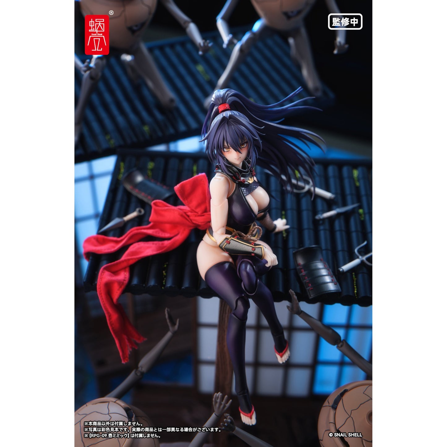 RPGEX-10 くノ一 裂風 1/12 完成品アクションフィギュア