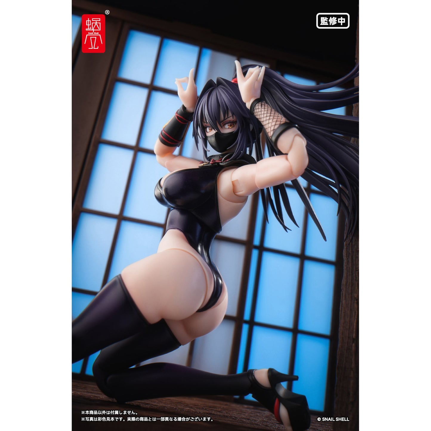 RPGEX-10 くノ一 裂風 1/12 完成品アクションフィギュア