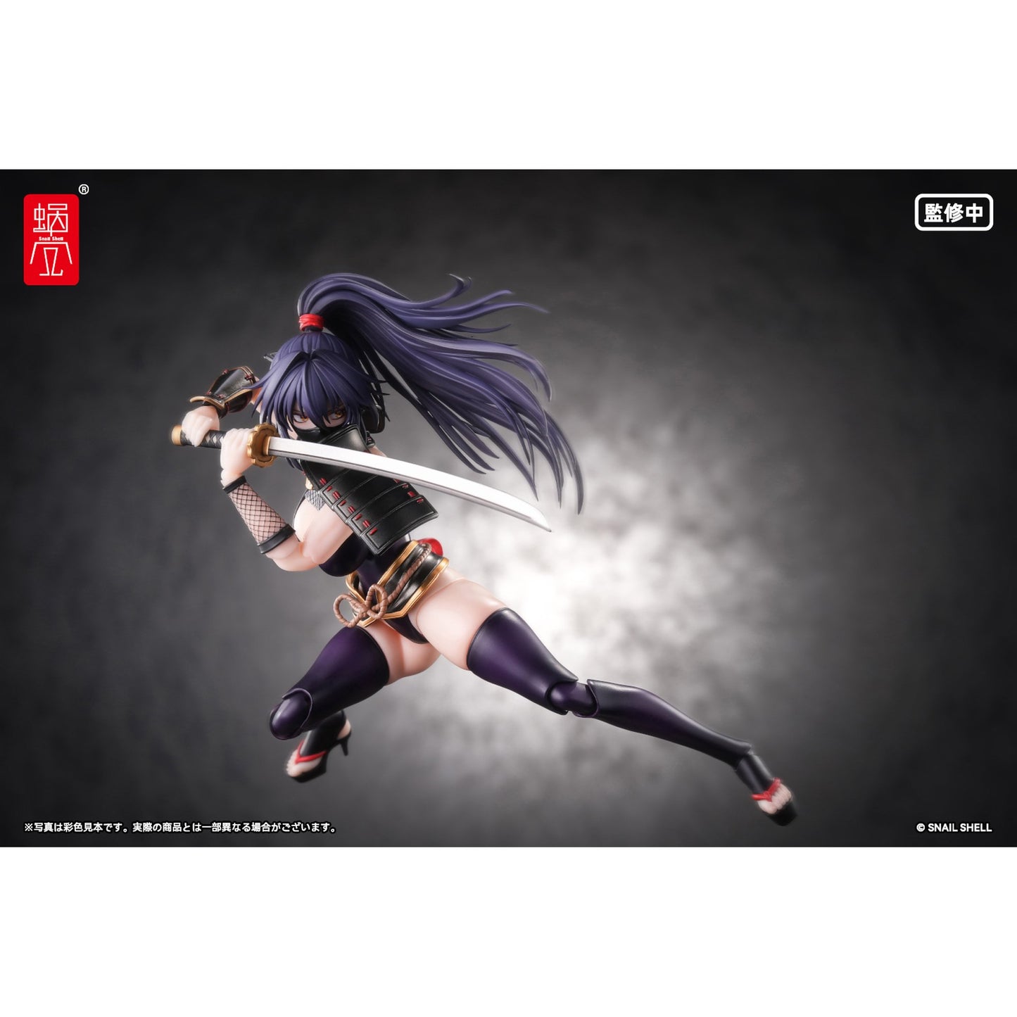 RPGEX-10 くノ一 裂風 1/12 完成品アクションフィギュア