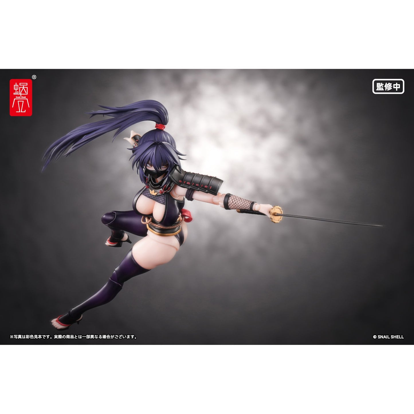 RPGEX-10 くノ一 裂風 1/12 完成品アクションフィギュア