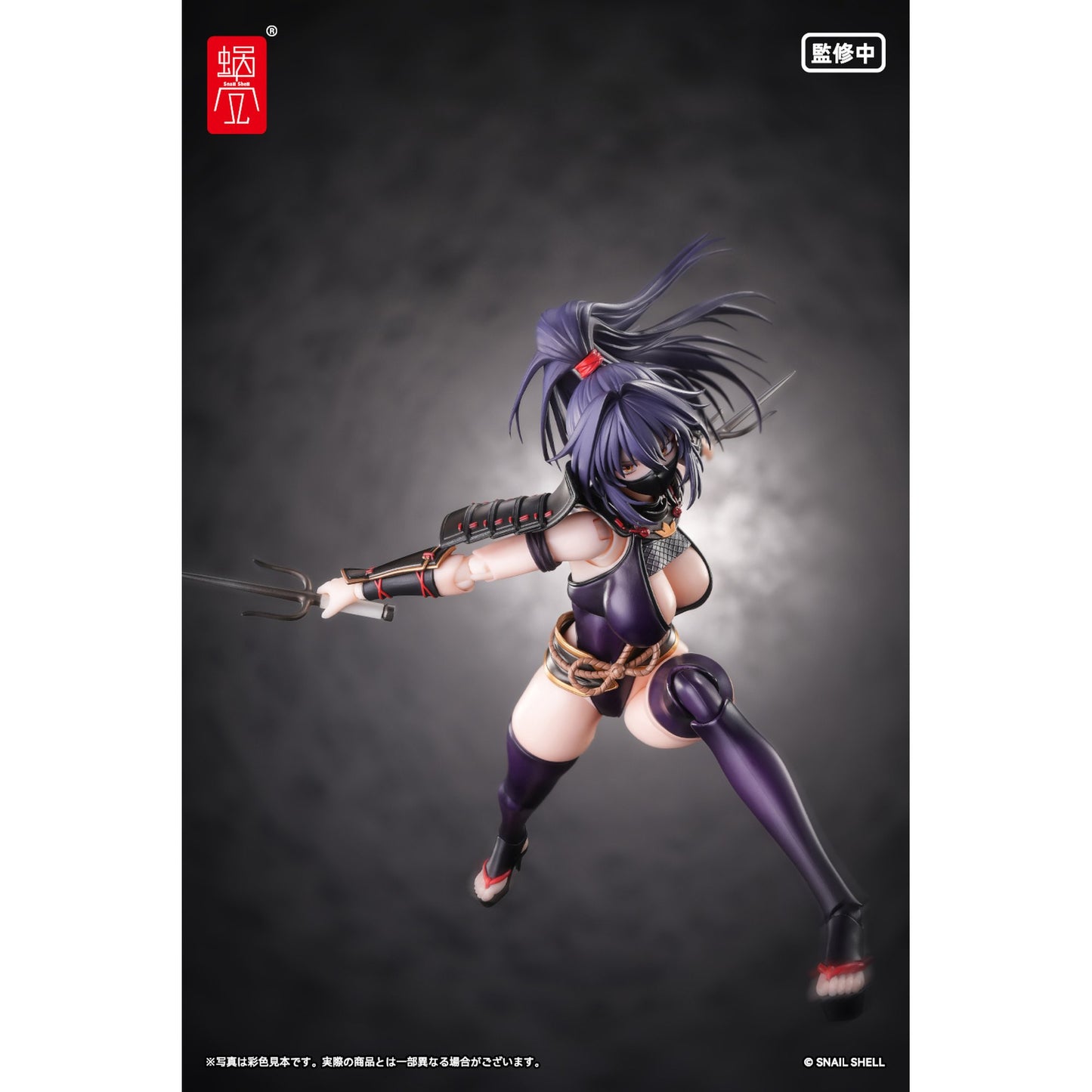 RPGEX-10 くノ一 裂風 1/12 完成品アクションフィギュア