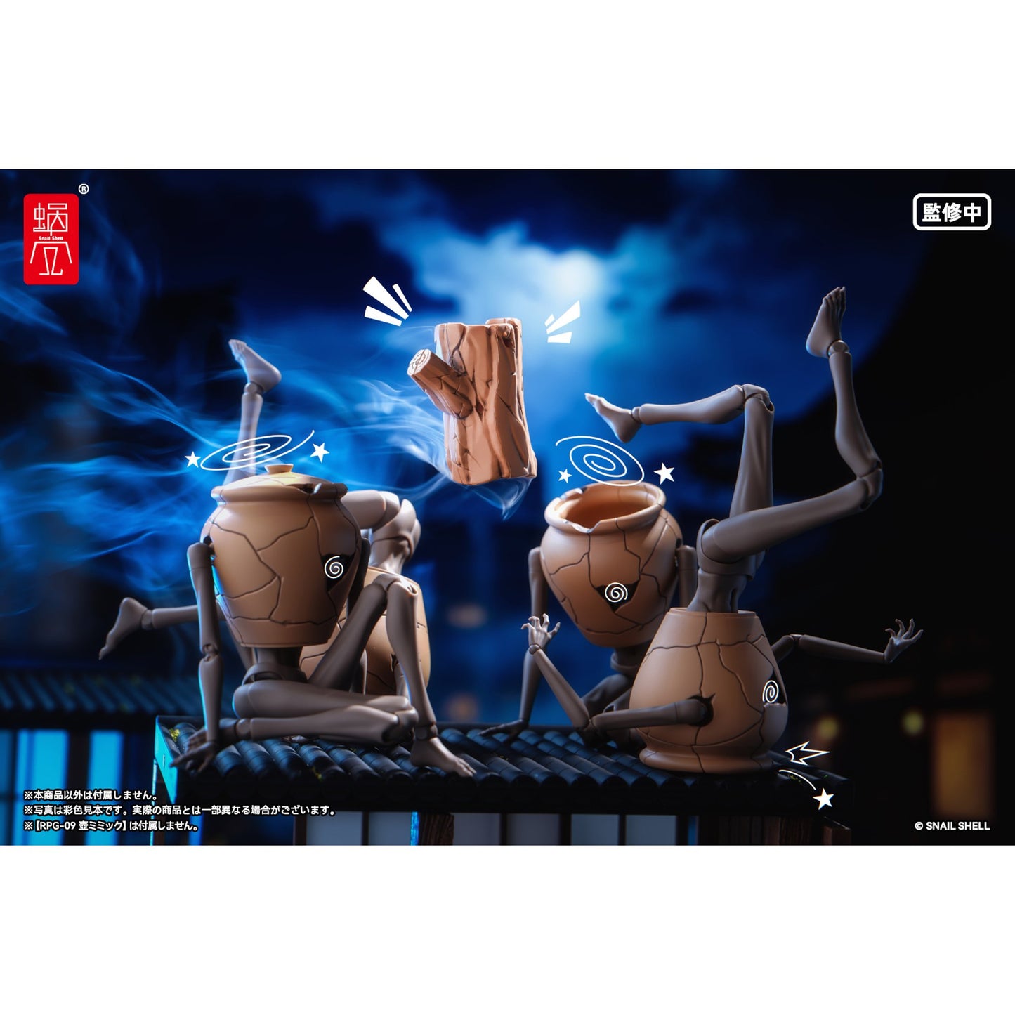 くノ一 裂風用オプションパーツセット 1/12 完成品オプションパーツ