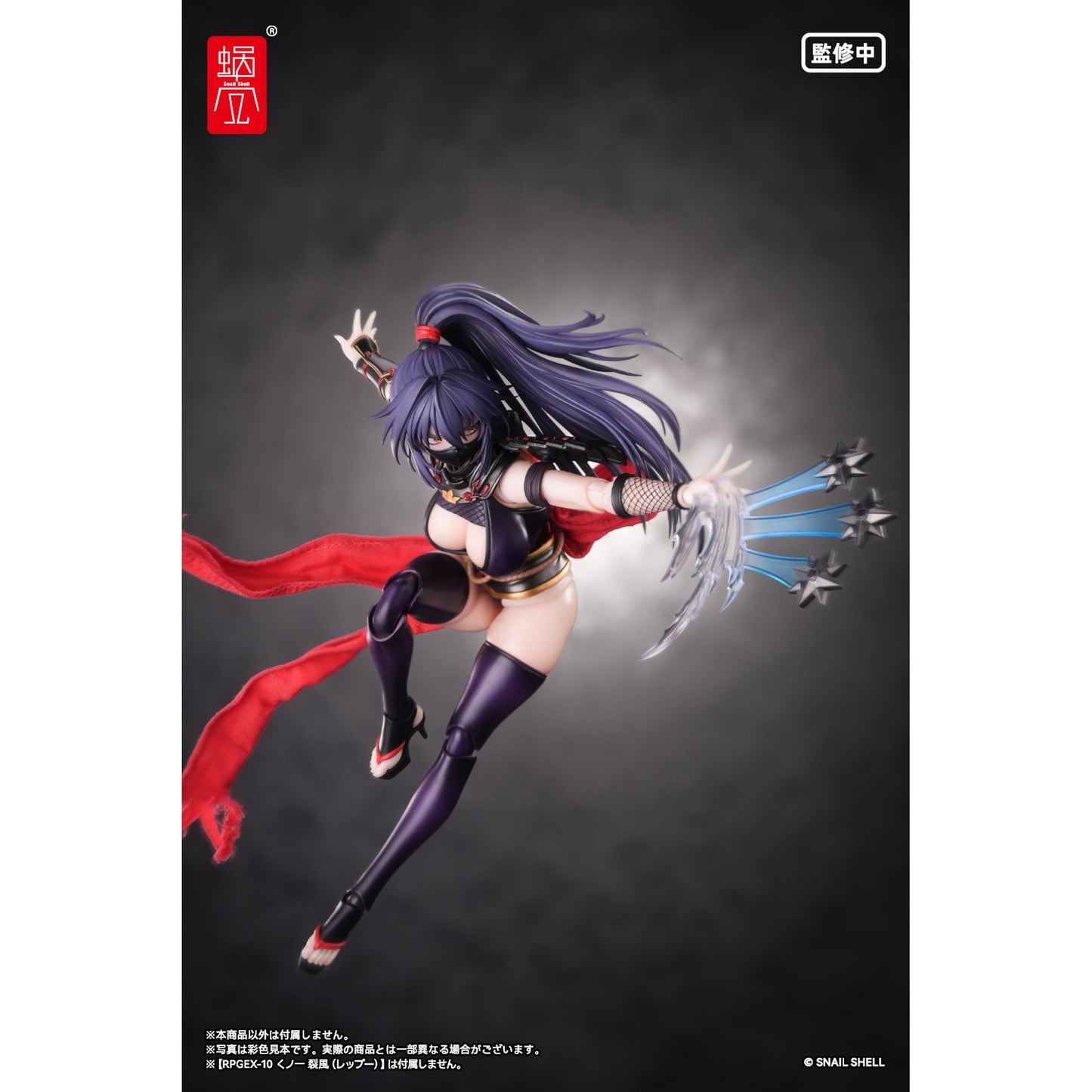 くノ一 裂風用オプションパーツセット 1/12 完成品オプションパーツ