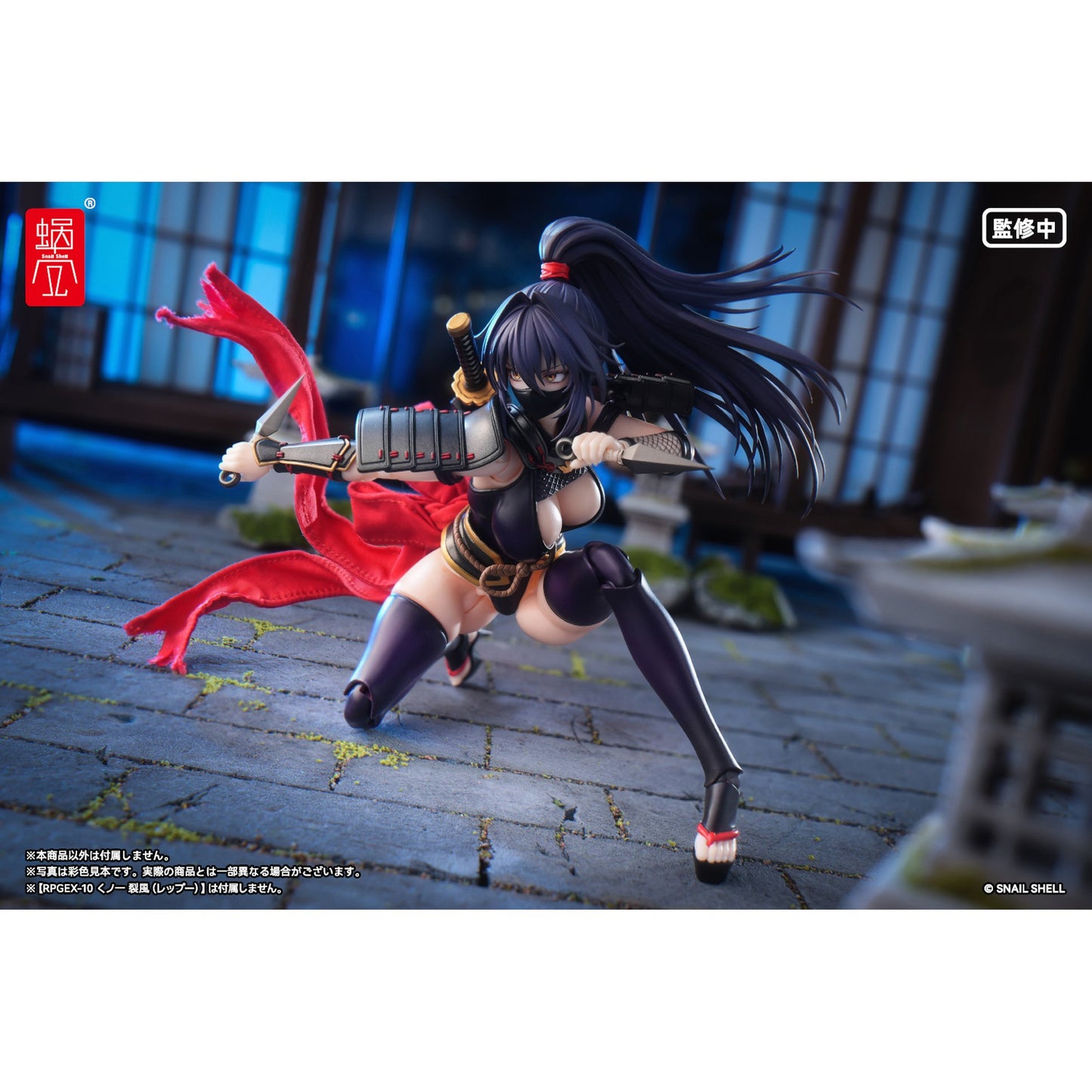 くノ一 裂風用オプションパーツセット 1/12 完成品オプションパーツ