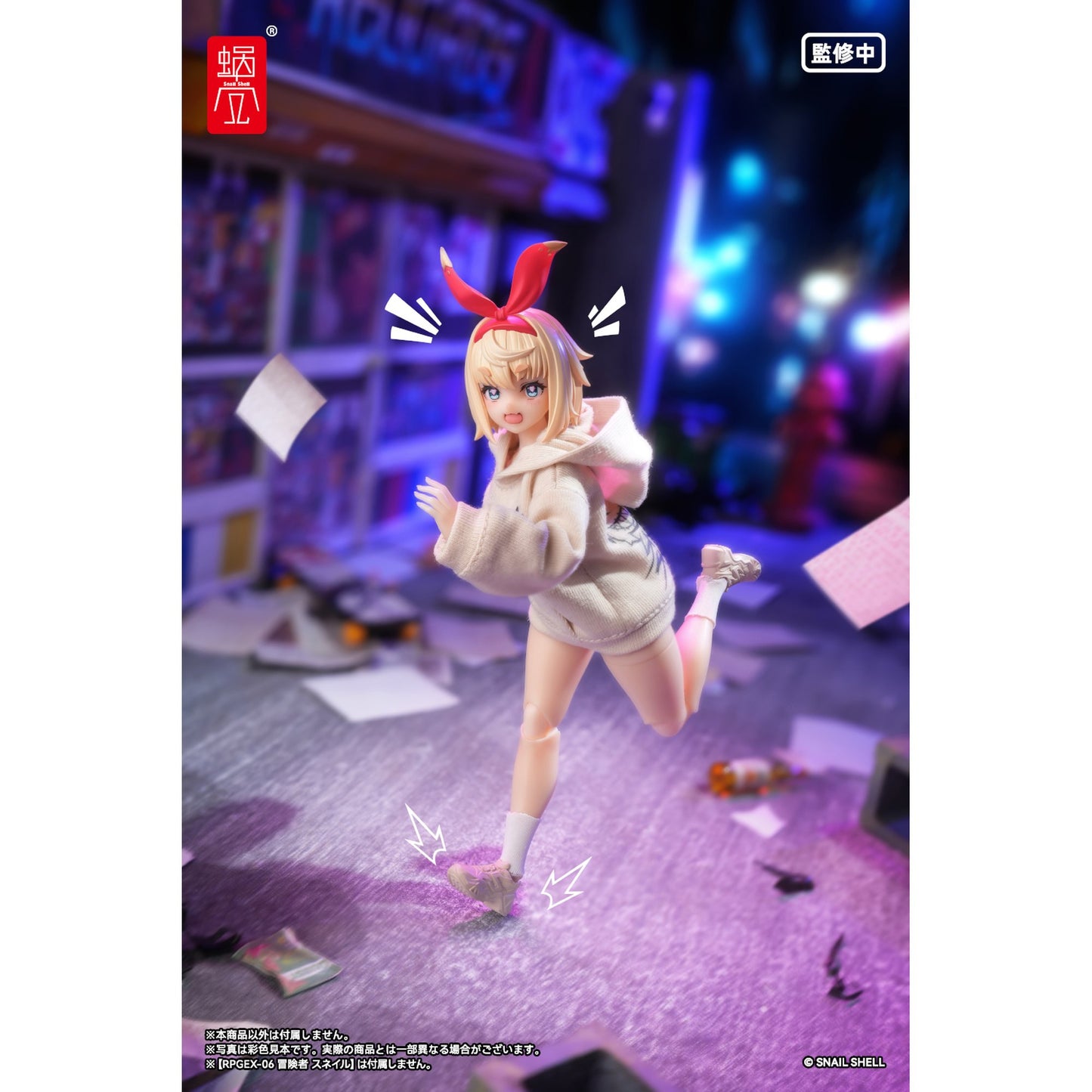 『悪魔の囁き』シリーズ プリントパーカーセット（ベージュ）（ドール用）