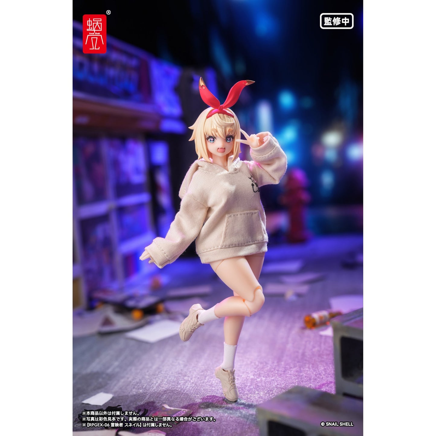 『悪魔の囁き』シリーズ プリントパーカーセット（ベージュ）（ドール用）