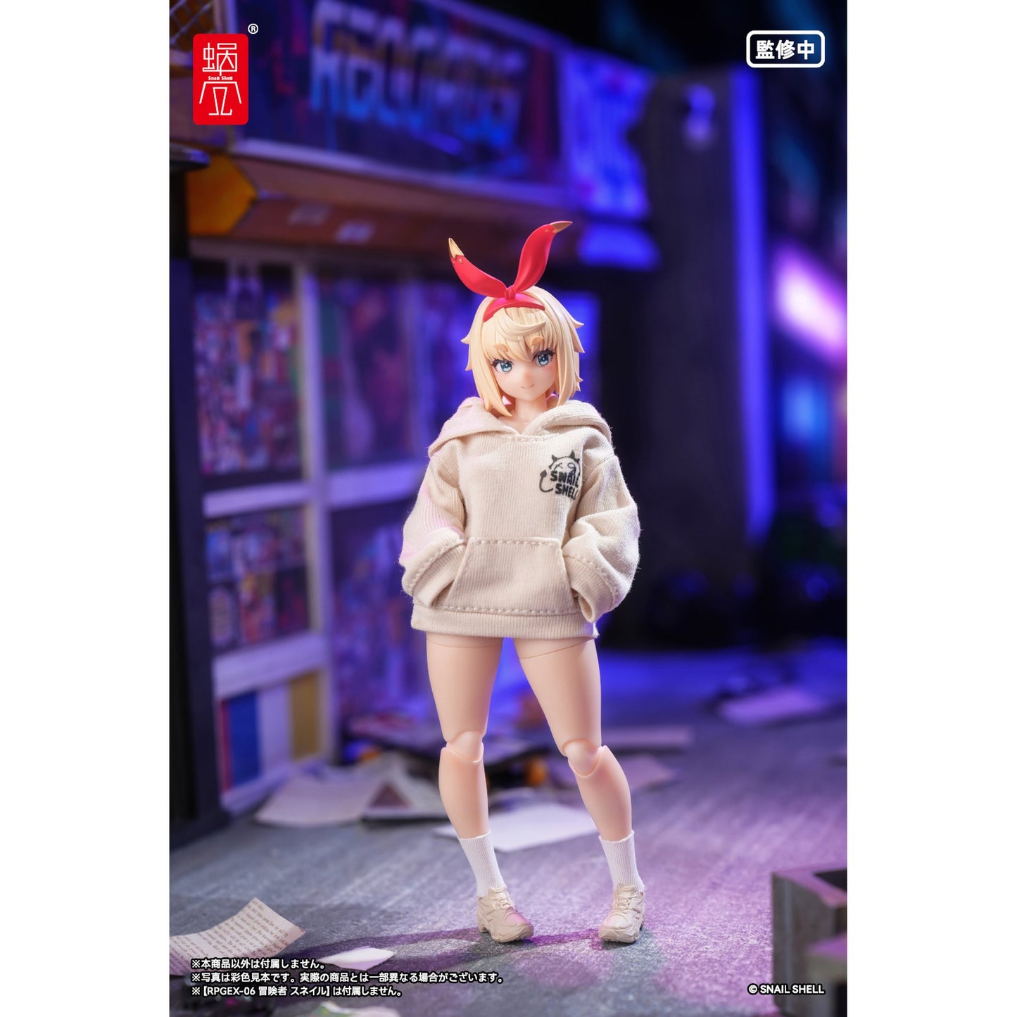『悪魔の囁き』シリーズ プリントパーカーセット（ベージュ）（ドール用）