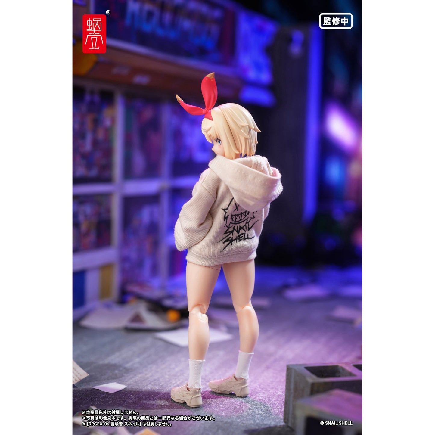 『悪魔の囁き』シリーズ プリントパーカーセット（ベージュ）（ドール用）