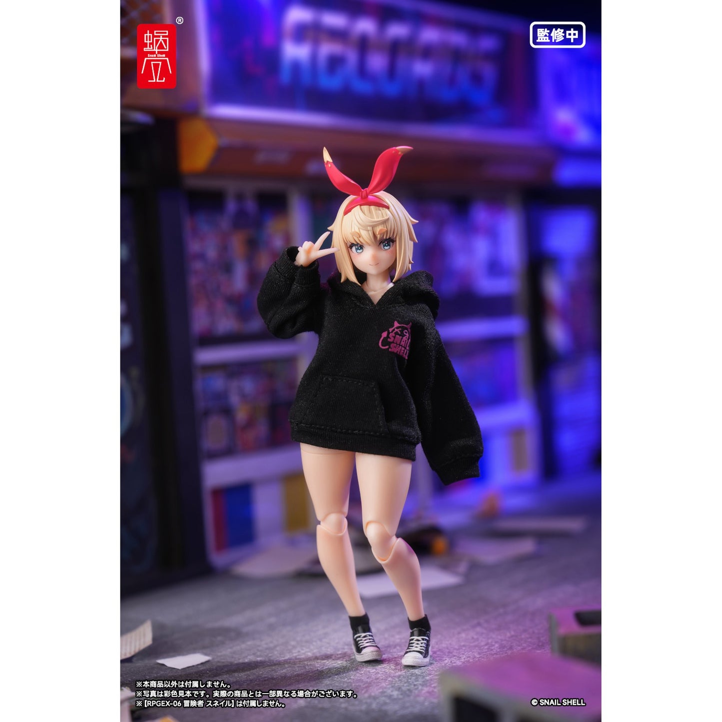 『悪魔の囁き』シリーズ プリントパーカーセット（ブラック）（ドール用）