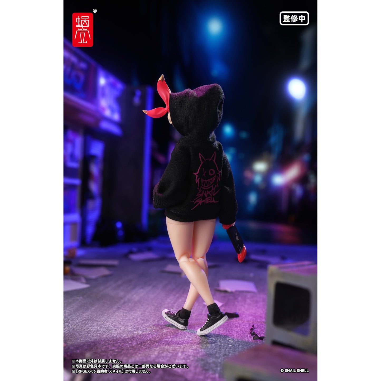 『悪魔の囁き』シリーズ プリントパーカーセット（ブラック）（ドール用）
