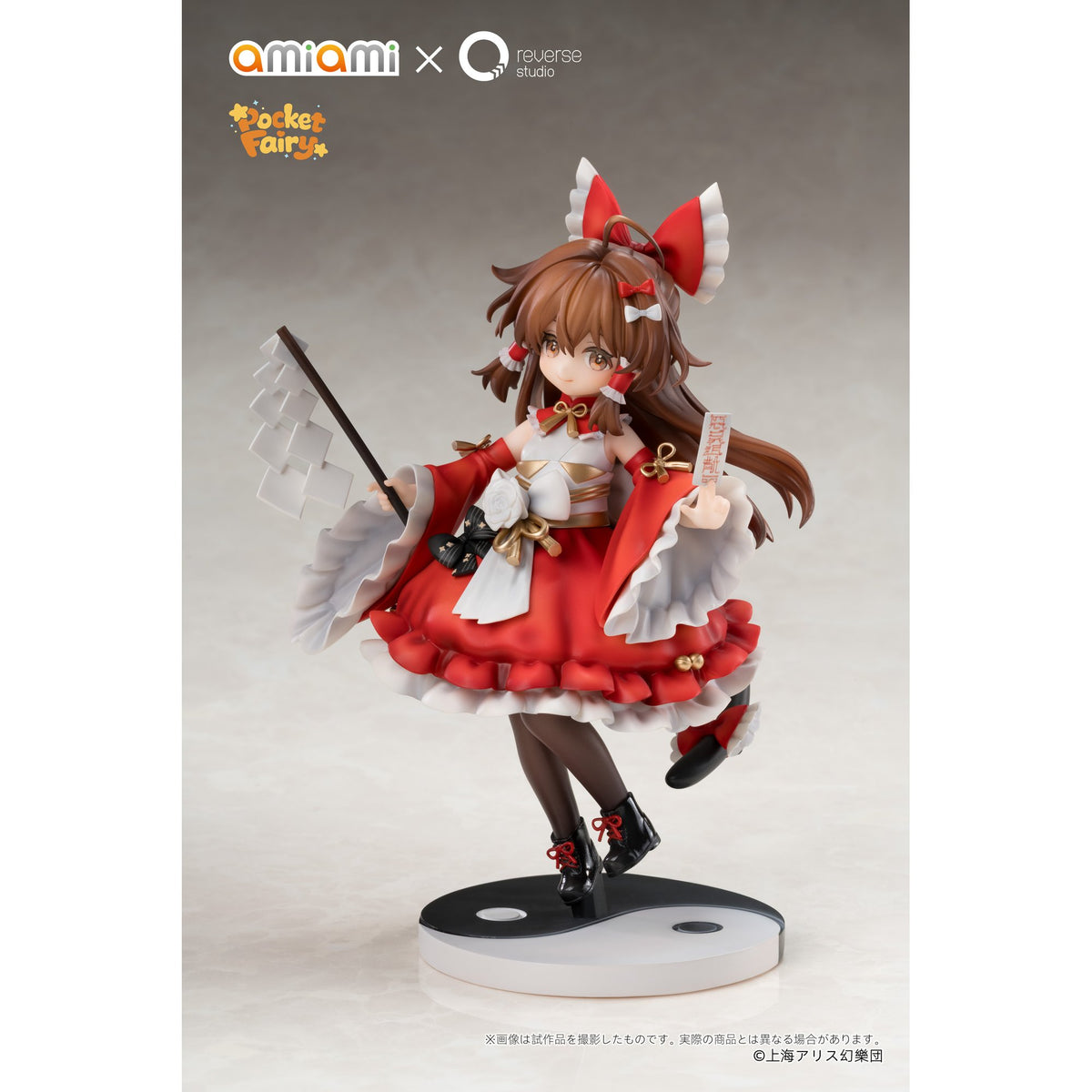 Reverse 手のひら精霊 『東方Project』 博麗霊夢 完成品フィギュア